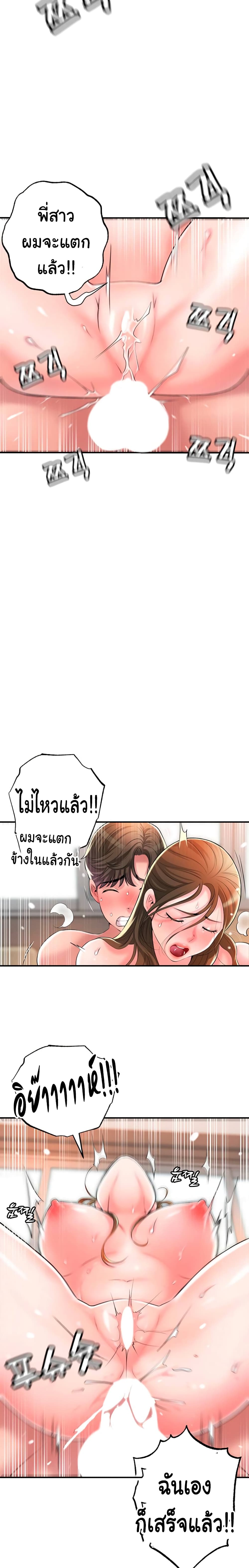 New Town 33 (14)