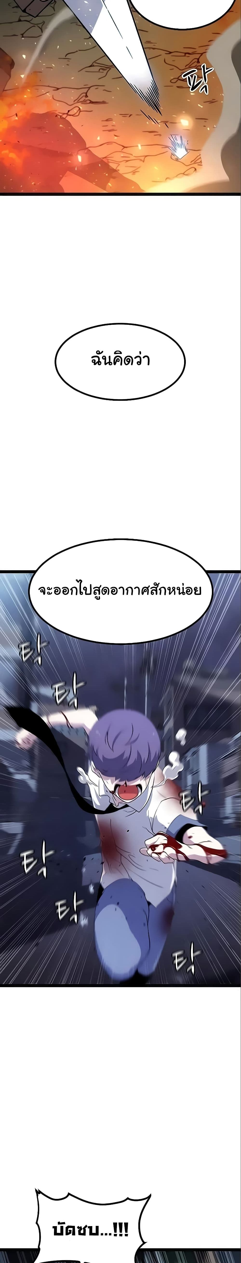 Hitpoint 4 14