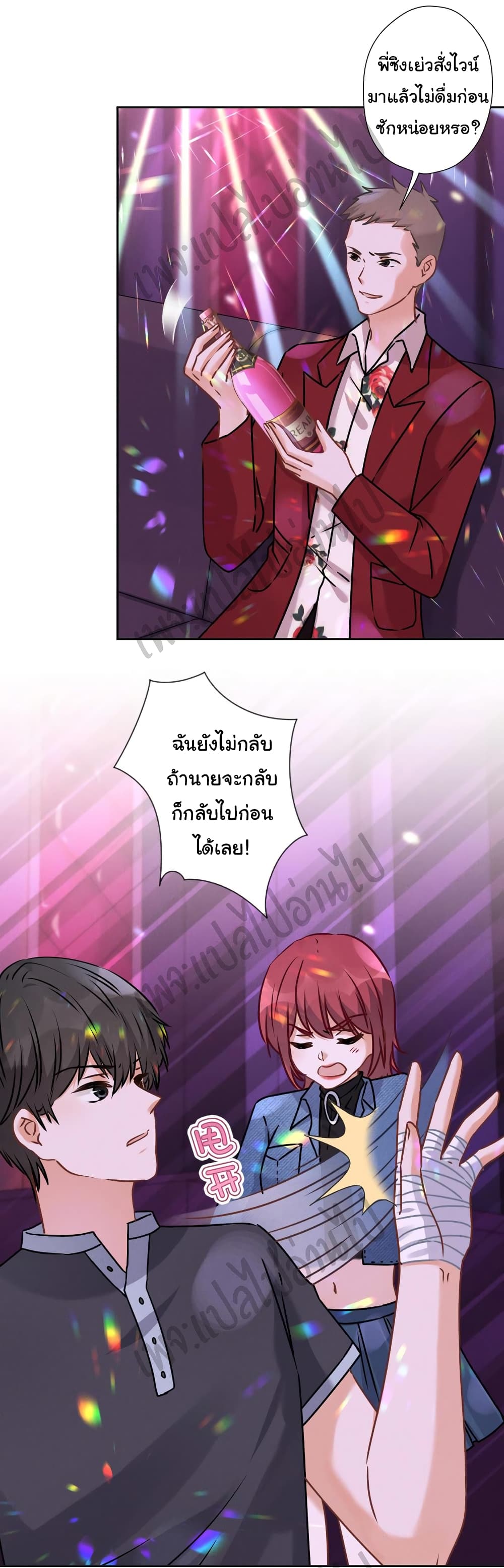 Lu Feng is the Best Son in law 80 10