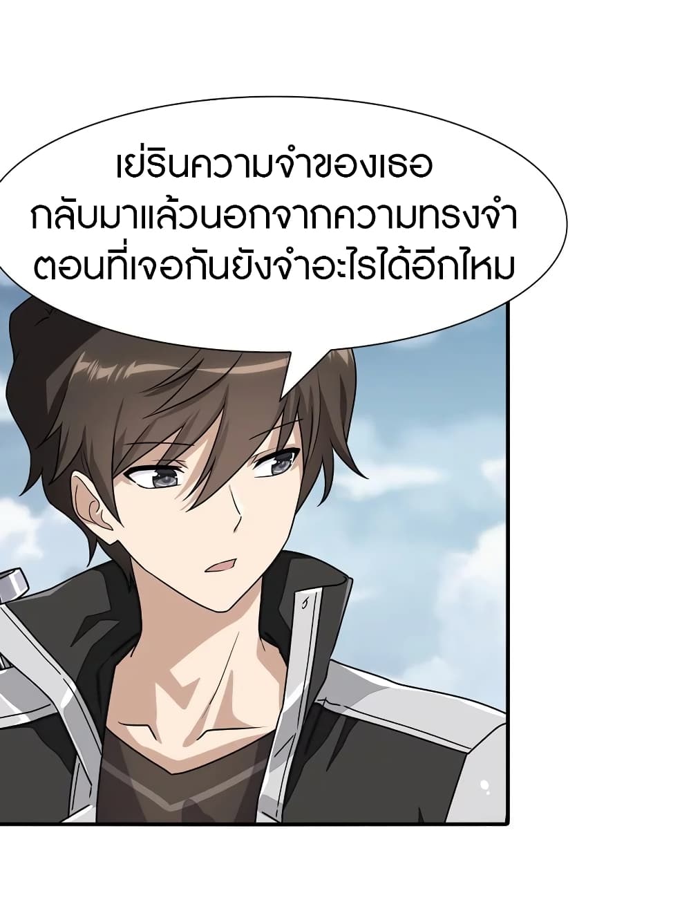 My Girlfriend is a Zombie เธ•เธญเธเธ—เธตเน 157 (6)