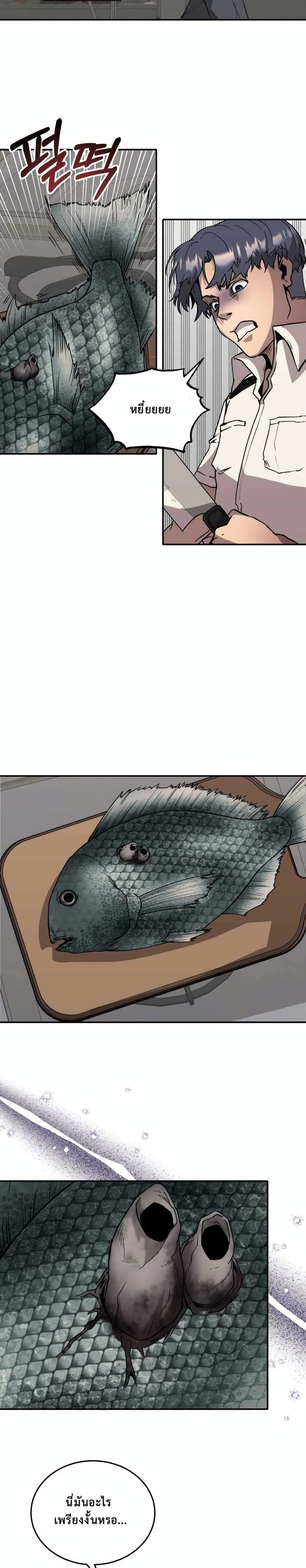 Barnacle 1 20