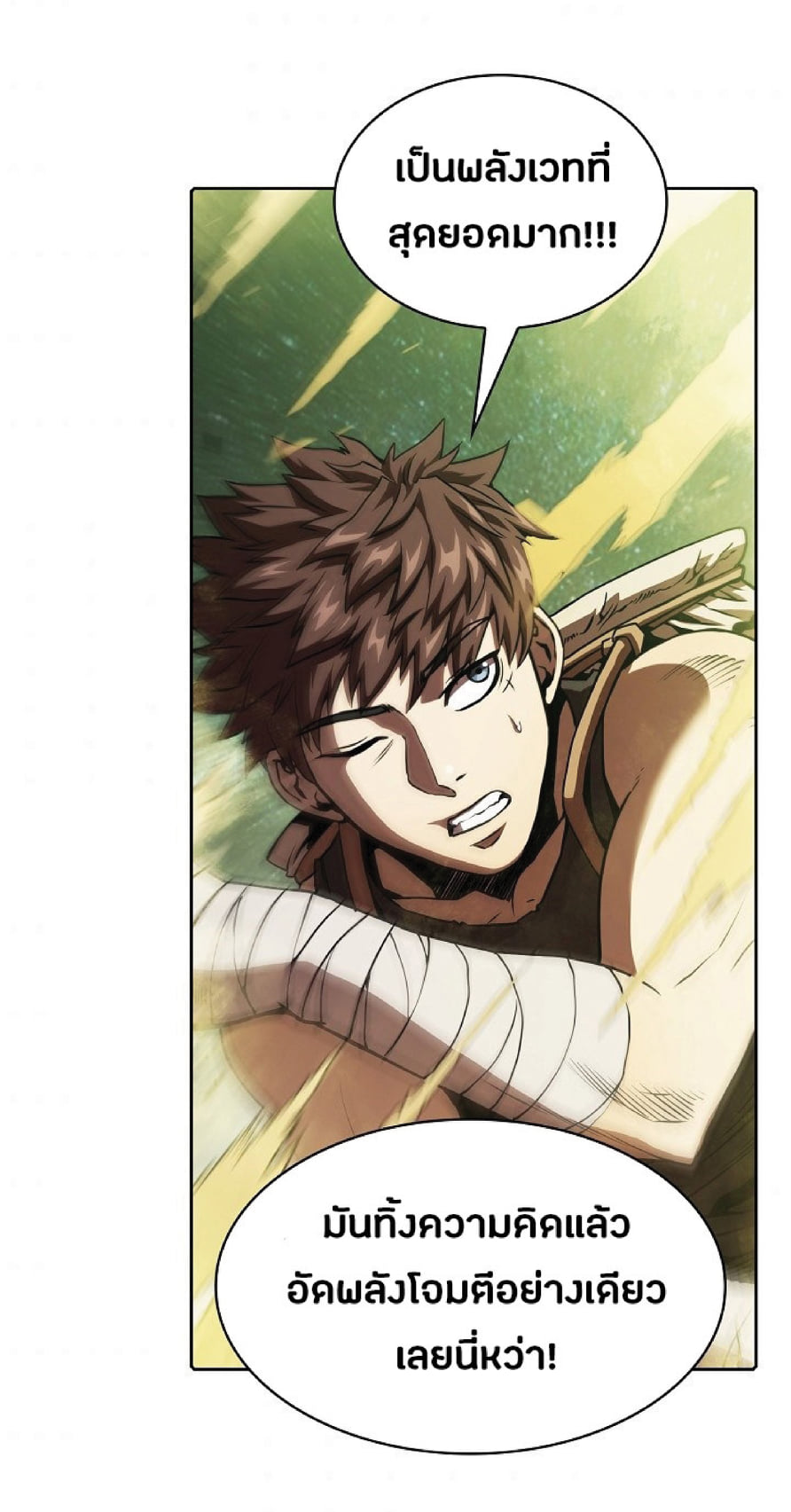 The Constellation That Returned From Hell 17 (32)