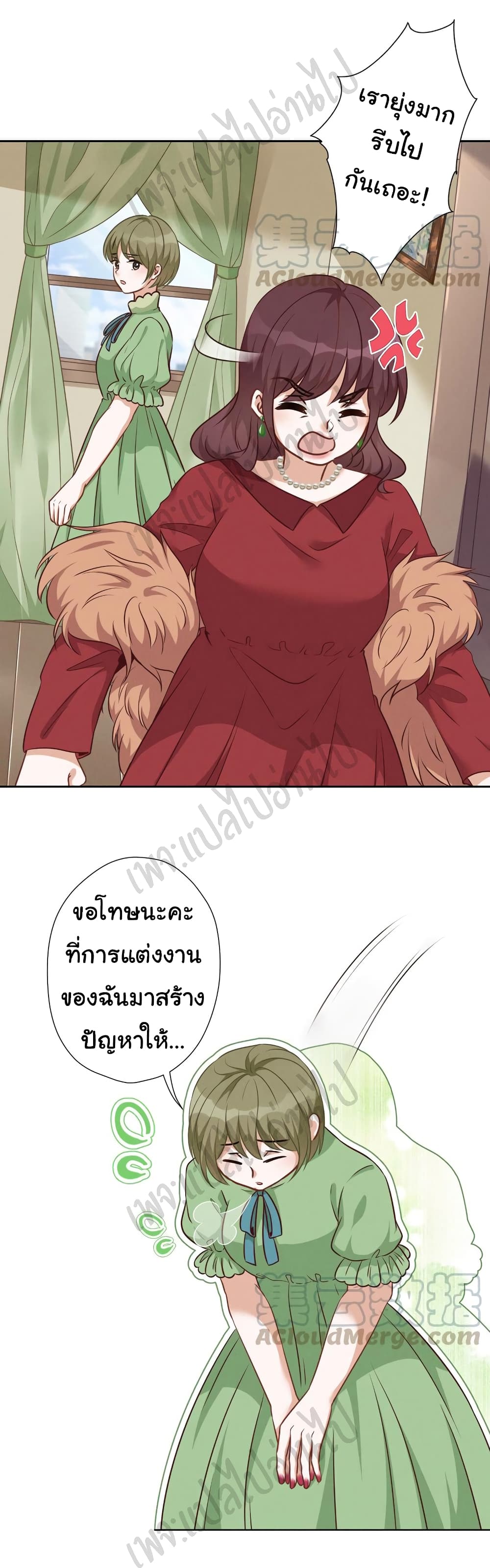 Lu Feng is the Best Son in law 97 11