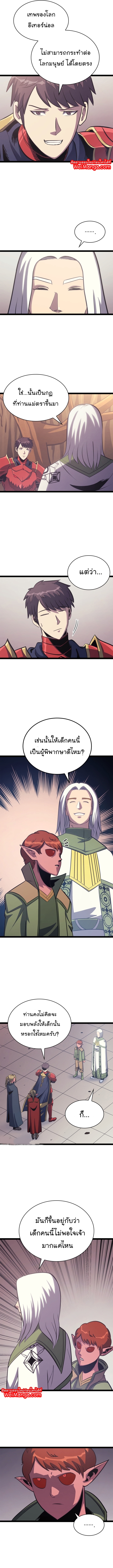 max 118 (9)