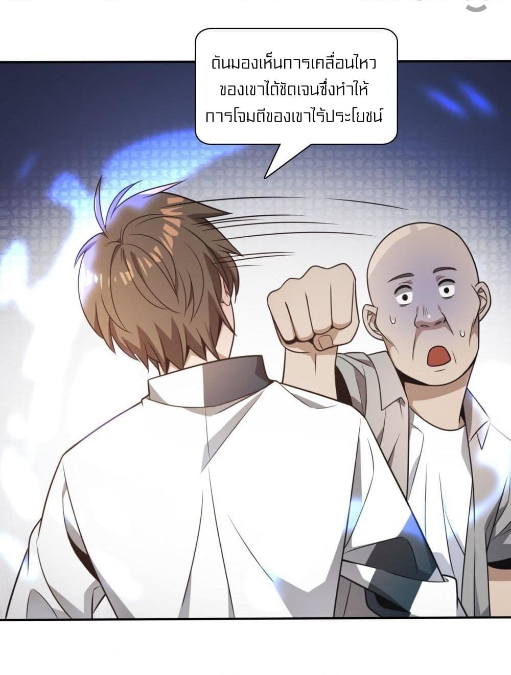 Rebirth of Legendary Doctor 5 46