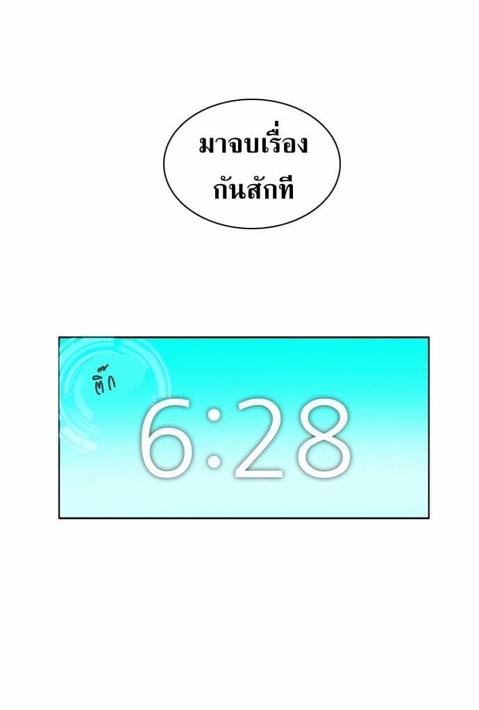 Zero Game4 026