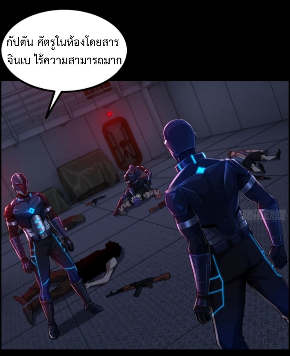 I Dominate The Game 1 30