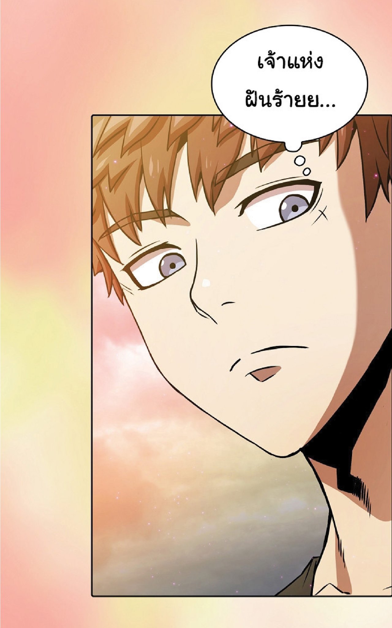 The Constellation That Returned From Hell 21 (8)