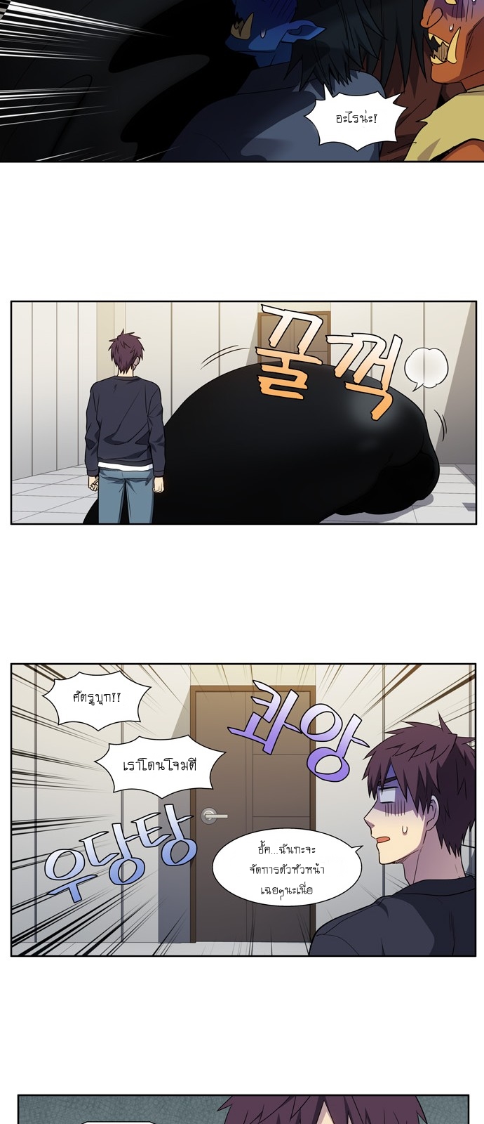 The Gamer 422 10