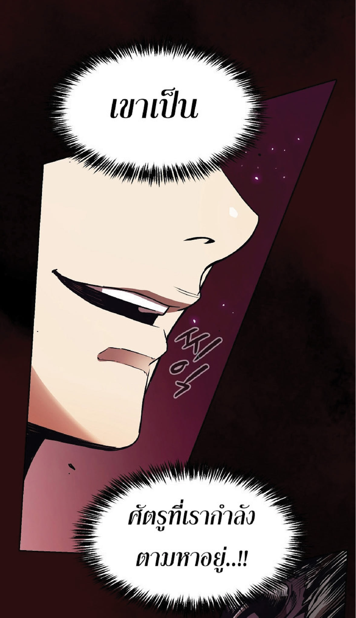 The Constellation That Returned From Hell 12 (28)