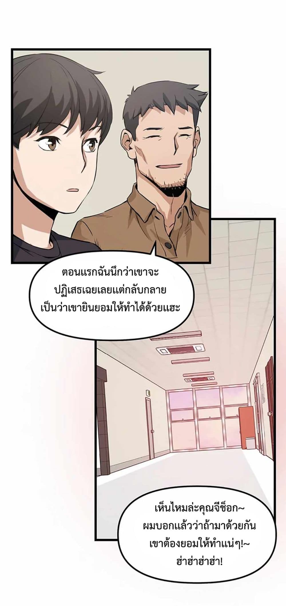 Leveling Up With Likes 5 (3)