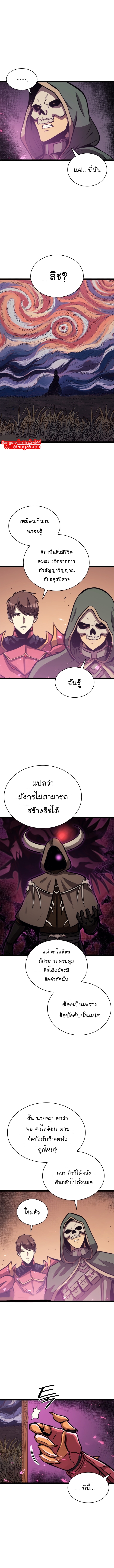 Max 133 (3)
