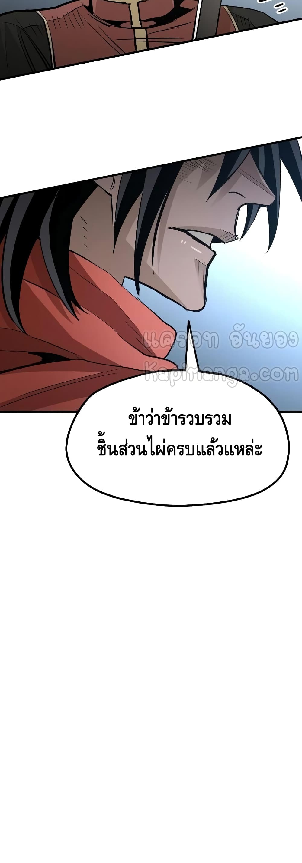 Heavenly Demon Cultivation Simulation à¸•à¸­à¸™à¸—à¸µà¹ˆ 20 (34)