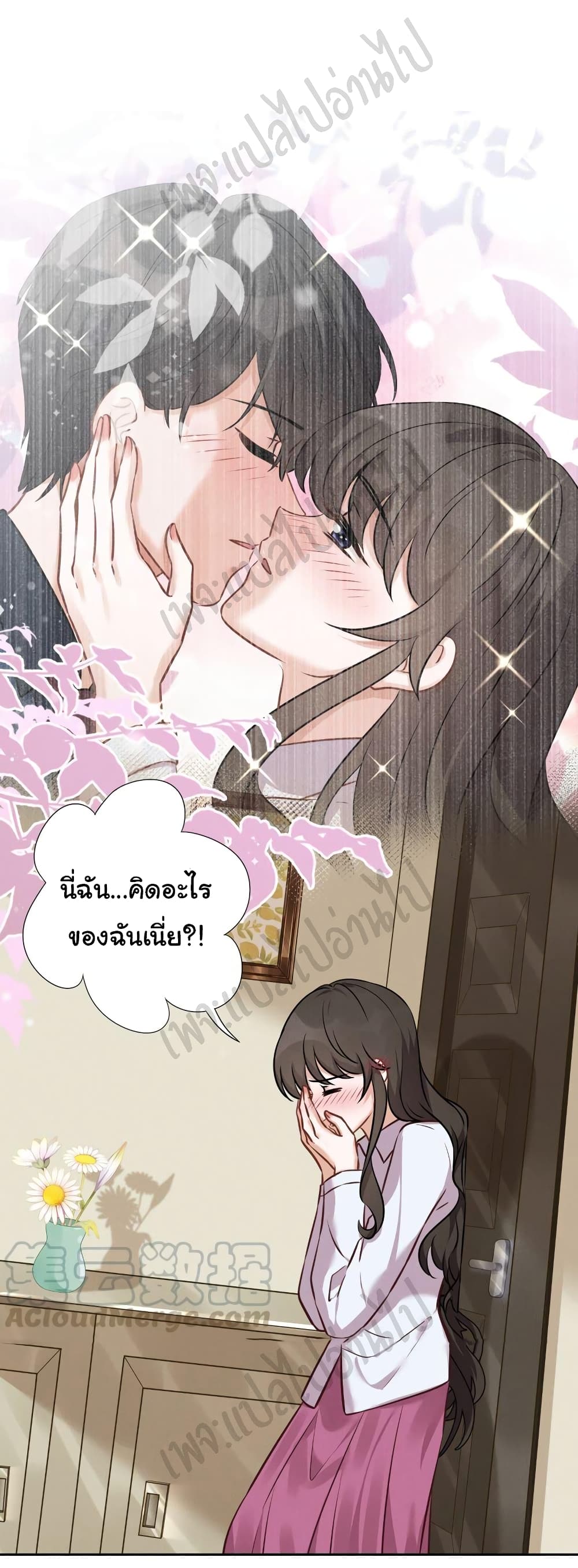 Lu Feng is the Best Son in law 98 20