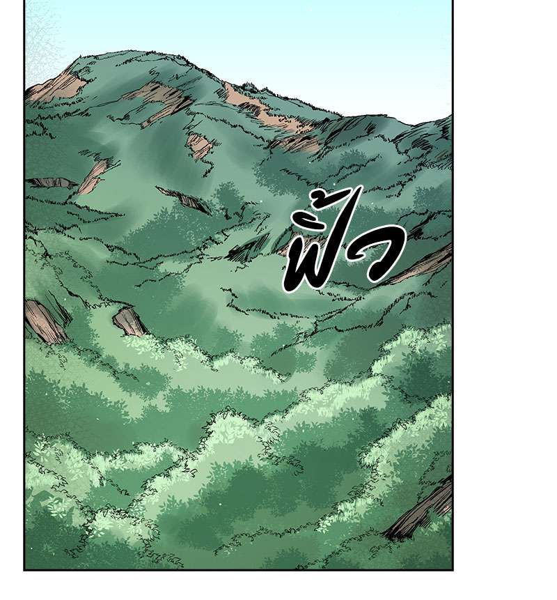 Record of the War God 33 (12)