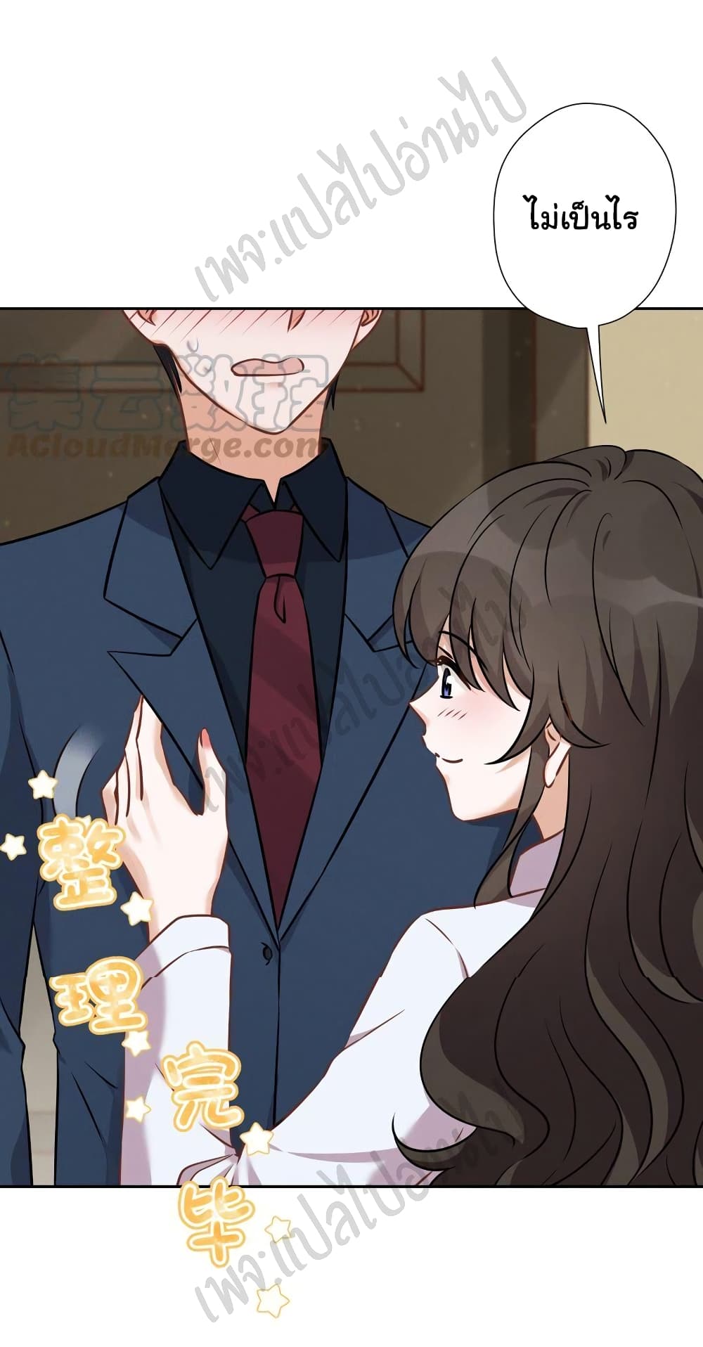 Lu Feng is the Best Son in law 98 15