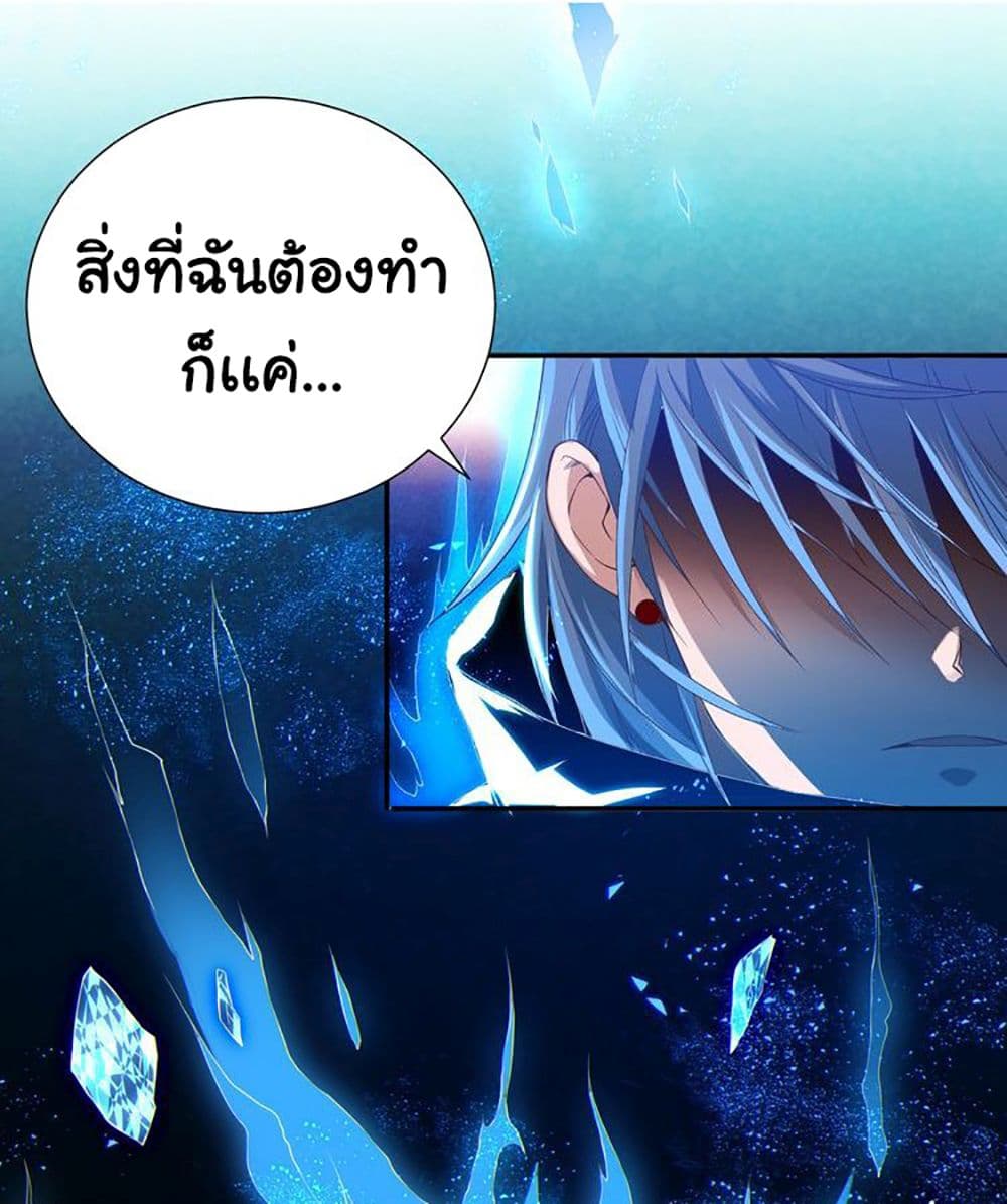 ULTIMATE SOLDIER 18 (36)