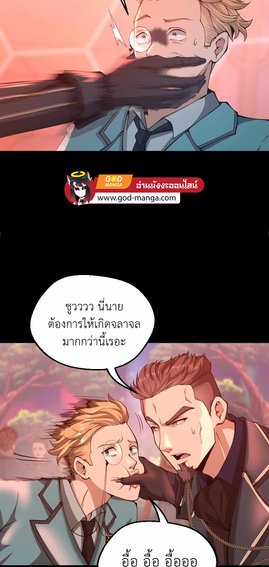 The Beginning After the End 136 10