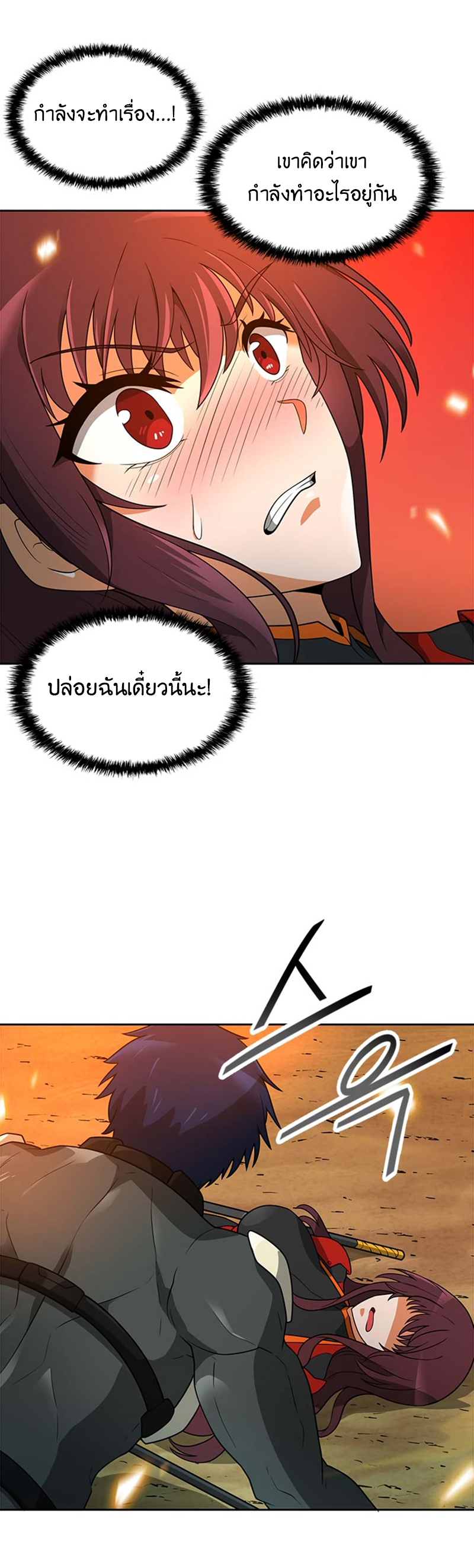 ATH 045 31