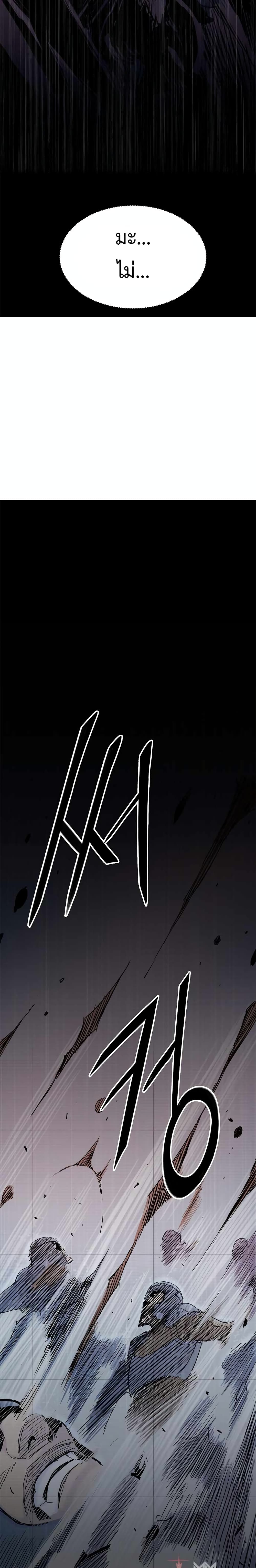 Knight Under Heart 6 11