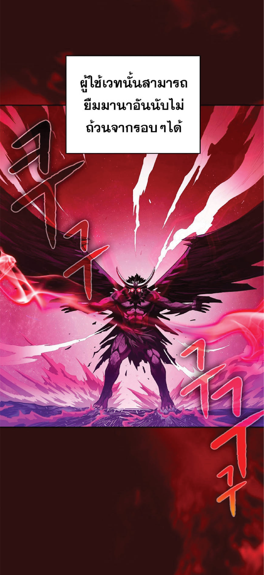 The Constellation That Returned From Hell 14 (100)