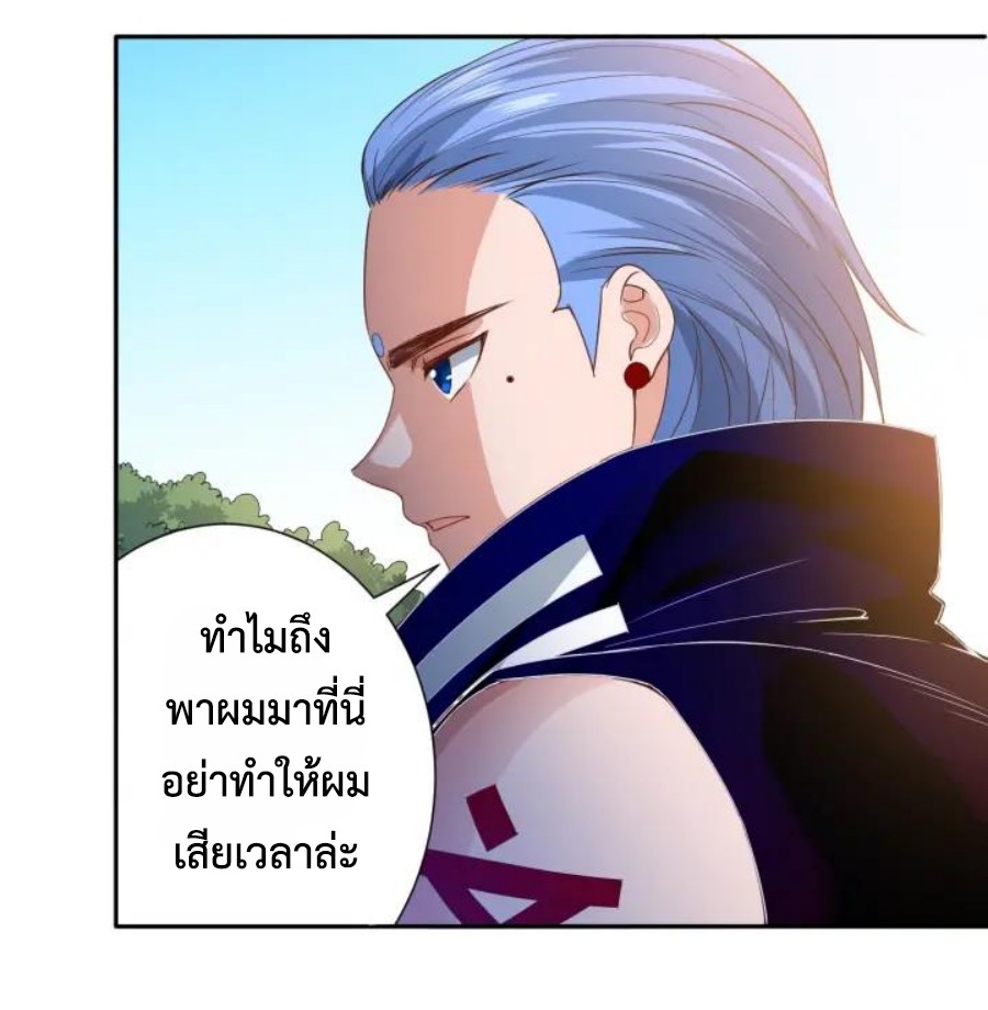 Ultimate Soldier 31 56