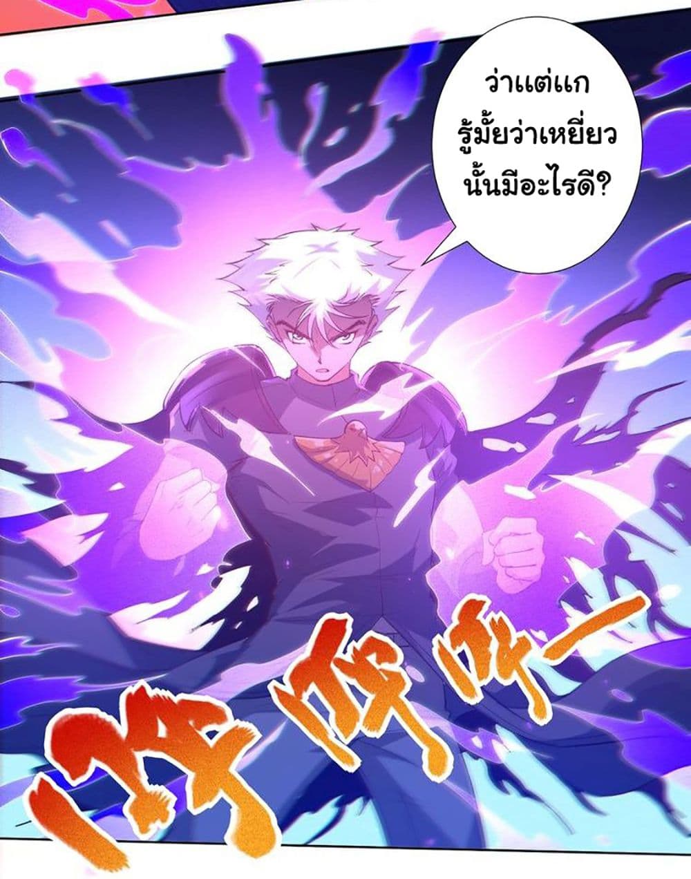 ULTIMATE SOLDIER 27 64
