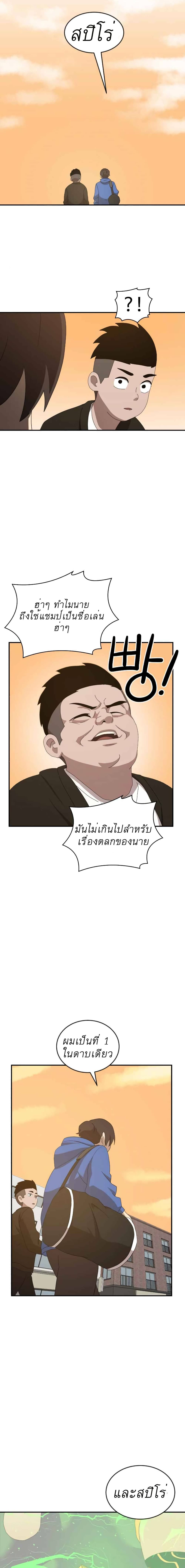 Double Click 13 14