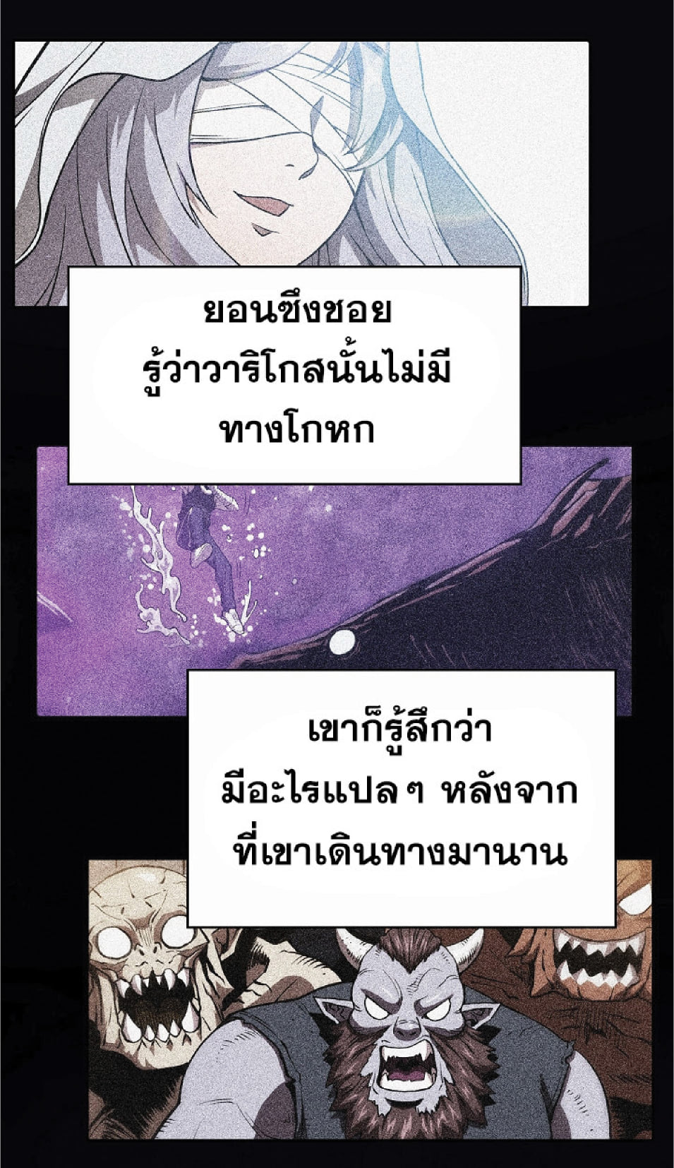 The Constellation That Returned From Hell 12 (54)