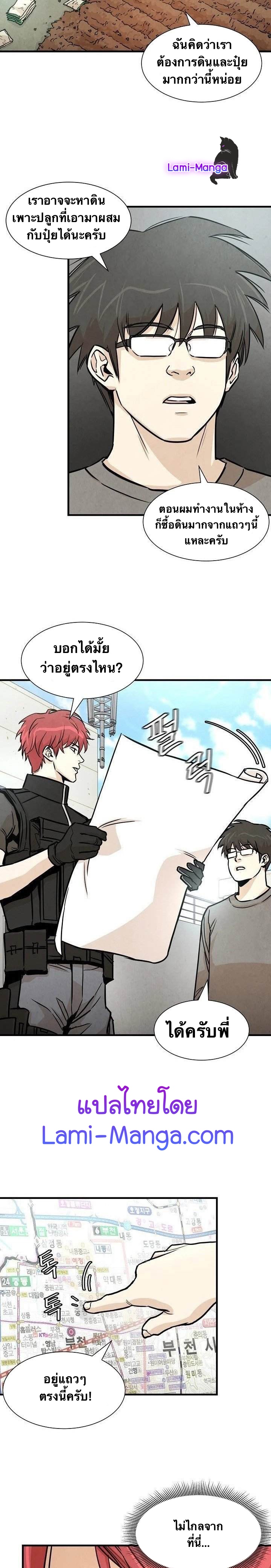 Return Survival 33 11