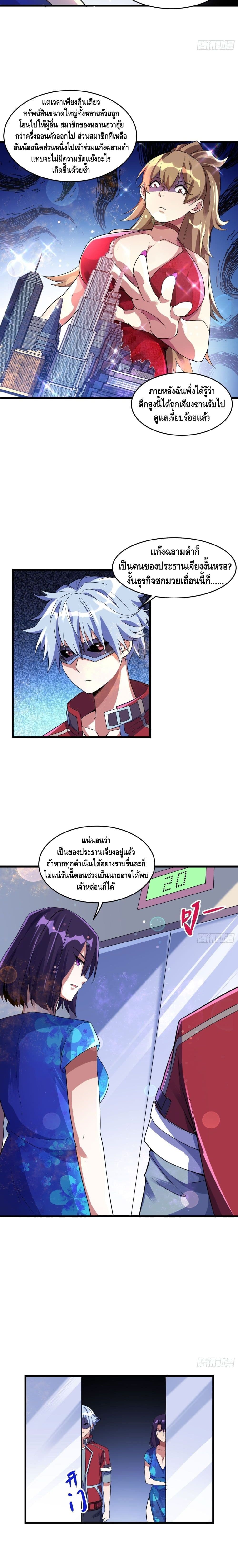 Strongest Krypton Gold 16 05