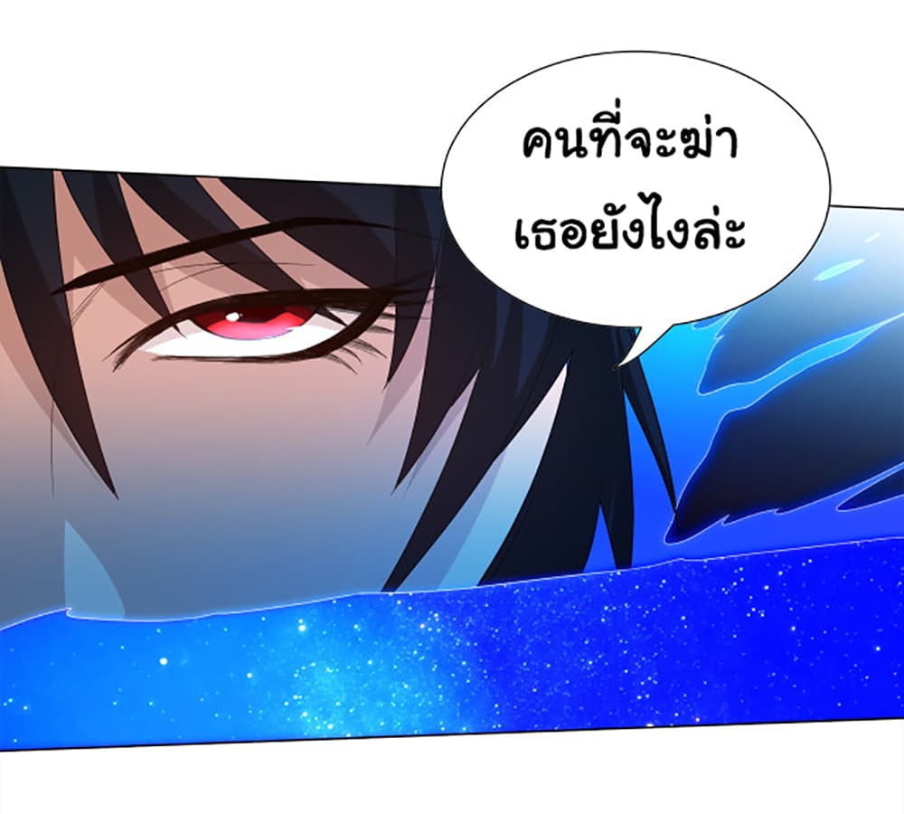 ULTIMATE SOLDIER 7 (61)