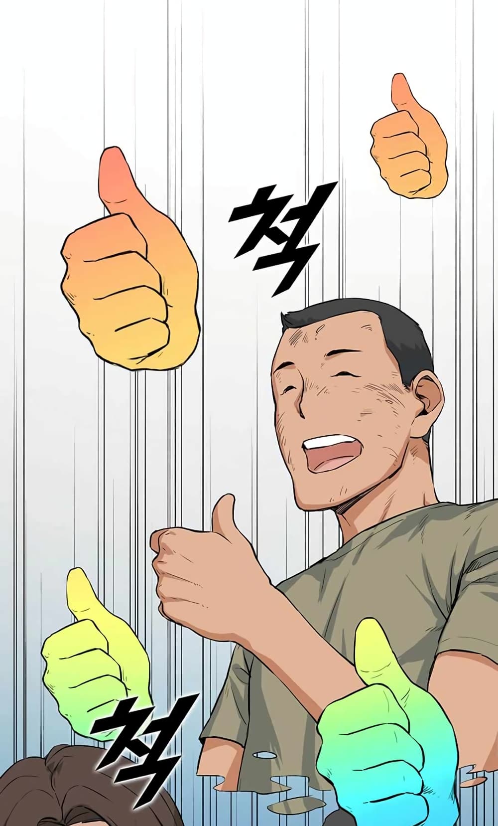 Leveling Up With Likes 6 19