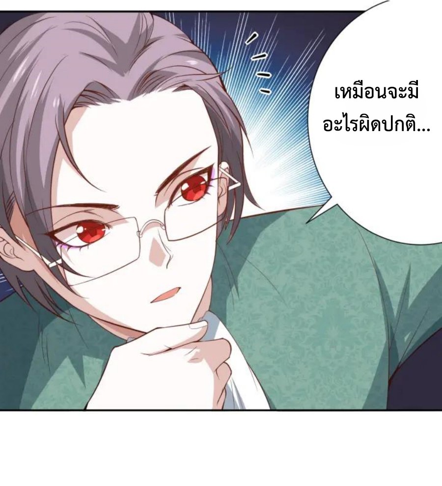 Ultimate Soldier 32 026
