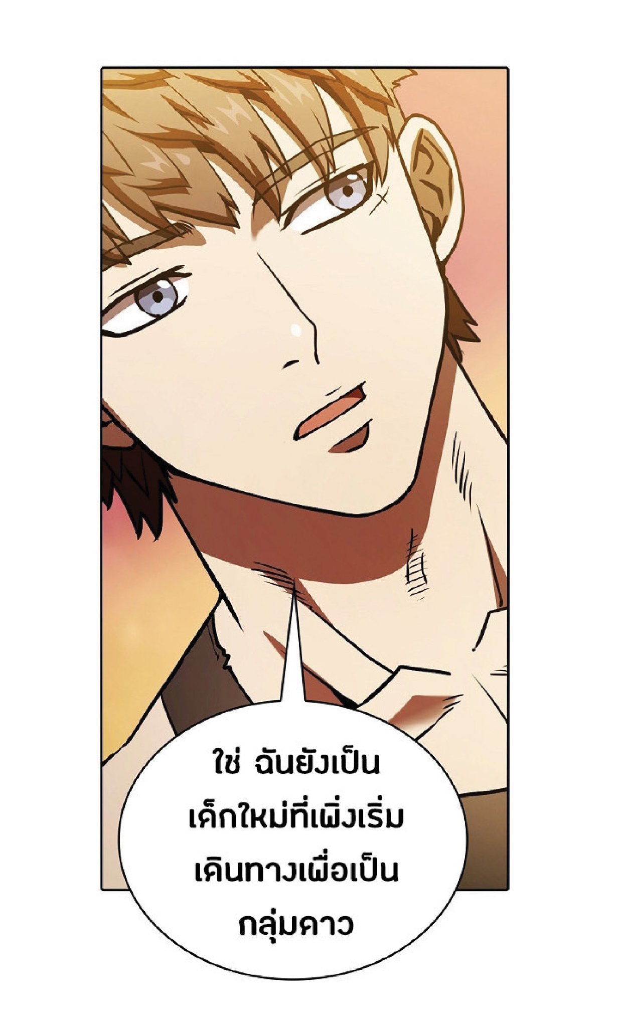 The Constellation That Returned From Hell 22 (49)