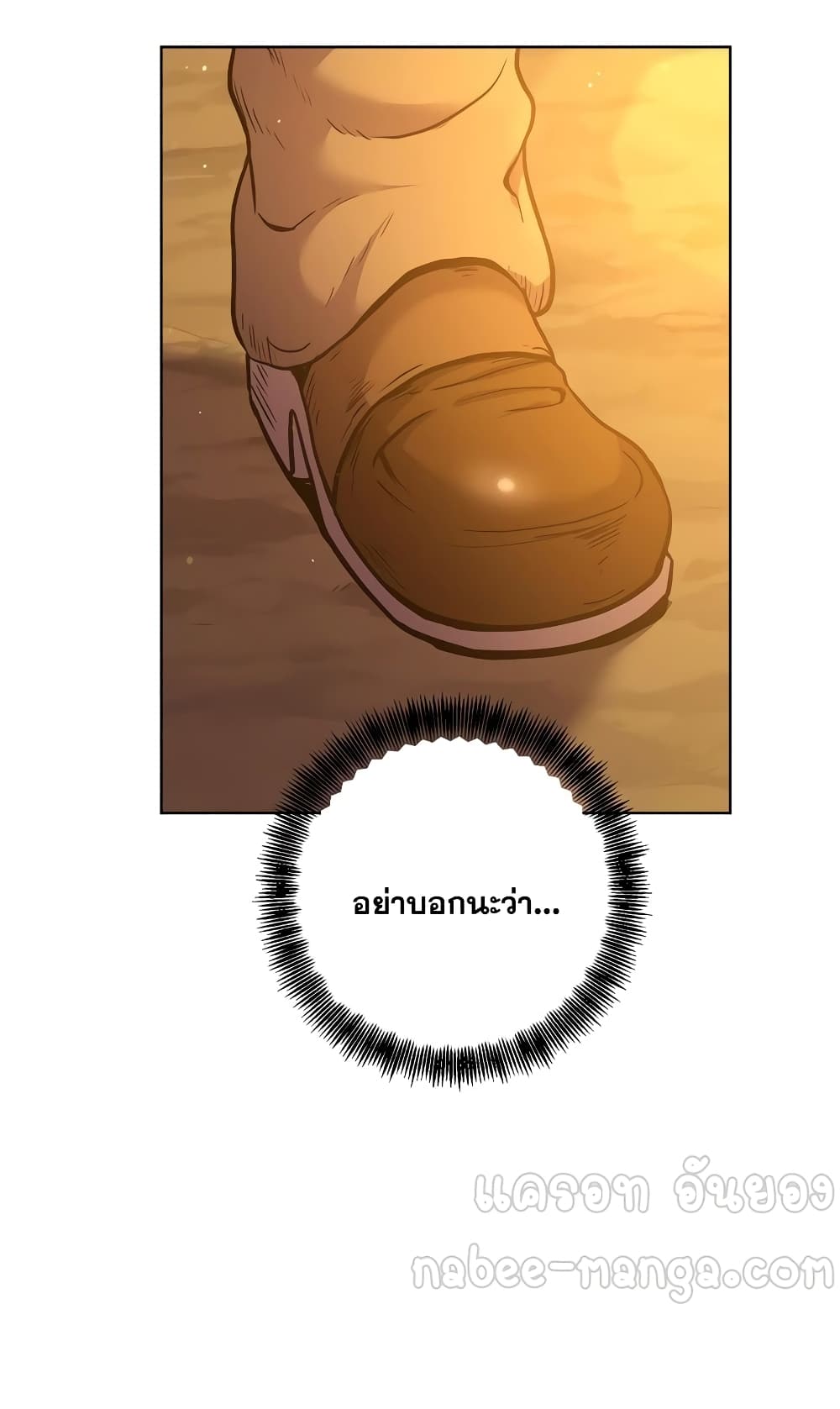 Surviving in an Action Manhwa ตอนที่ 3 (98)