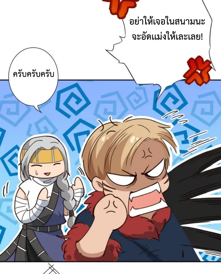 Ultimate Soldier 34 81