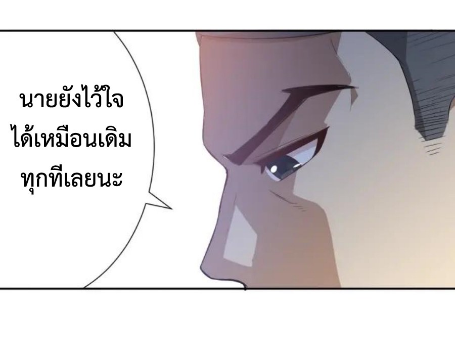 Ultimate Soldier 35 75
