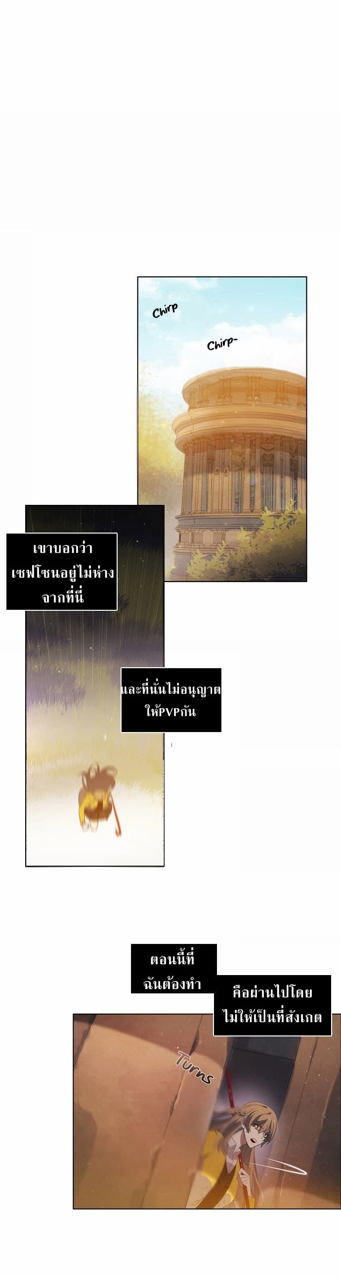Zero Game2 06