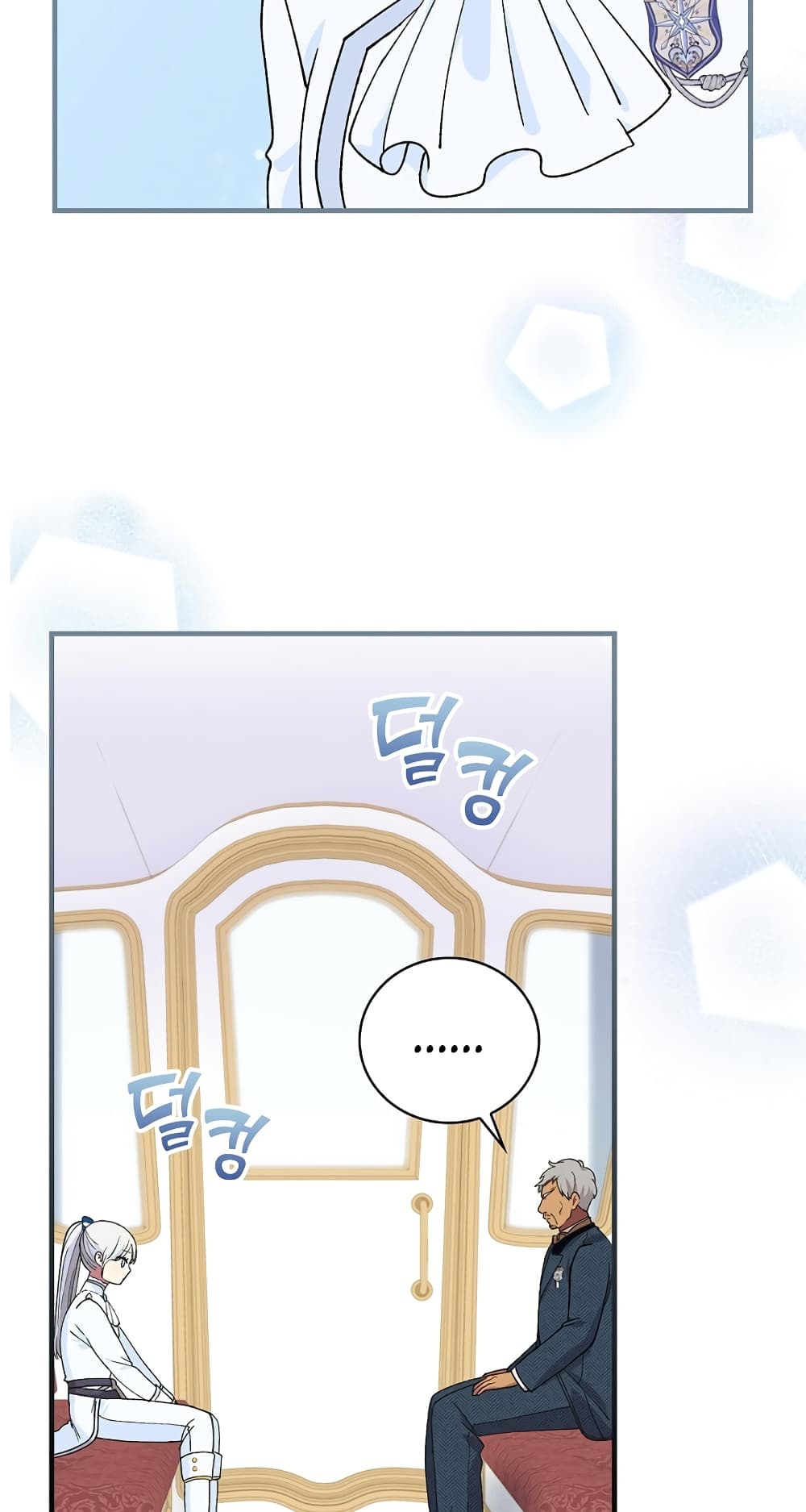 Knight of the Frozen Flower ตอนที่ 8 (15)
