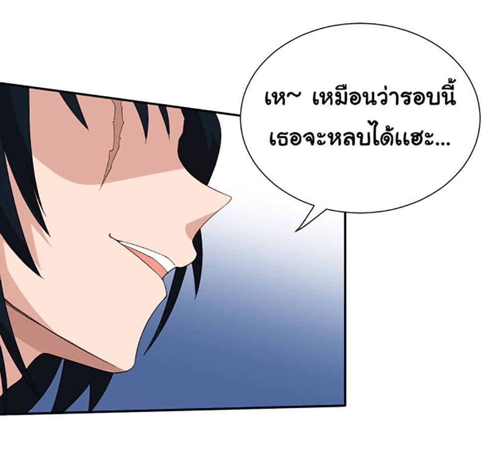 ULTIMATE SOLDIER 8 14