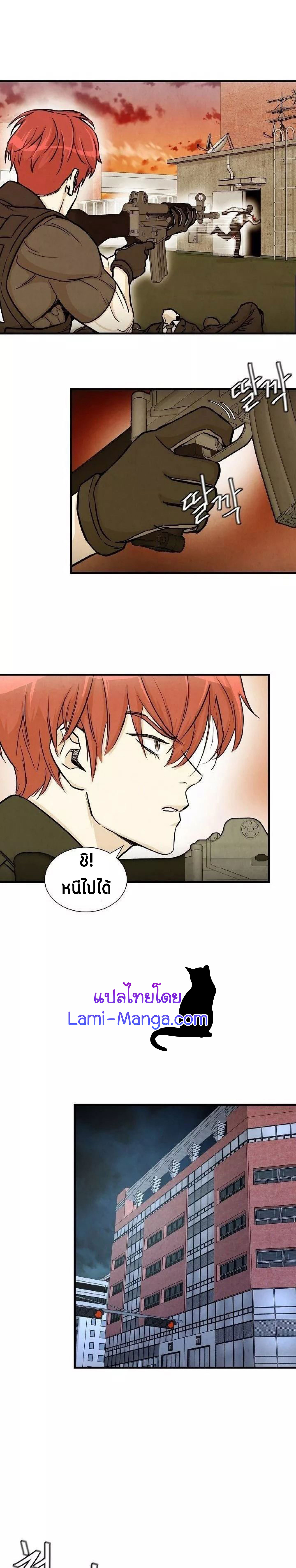 Return Survival 23 08