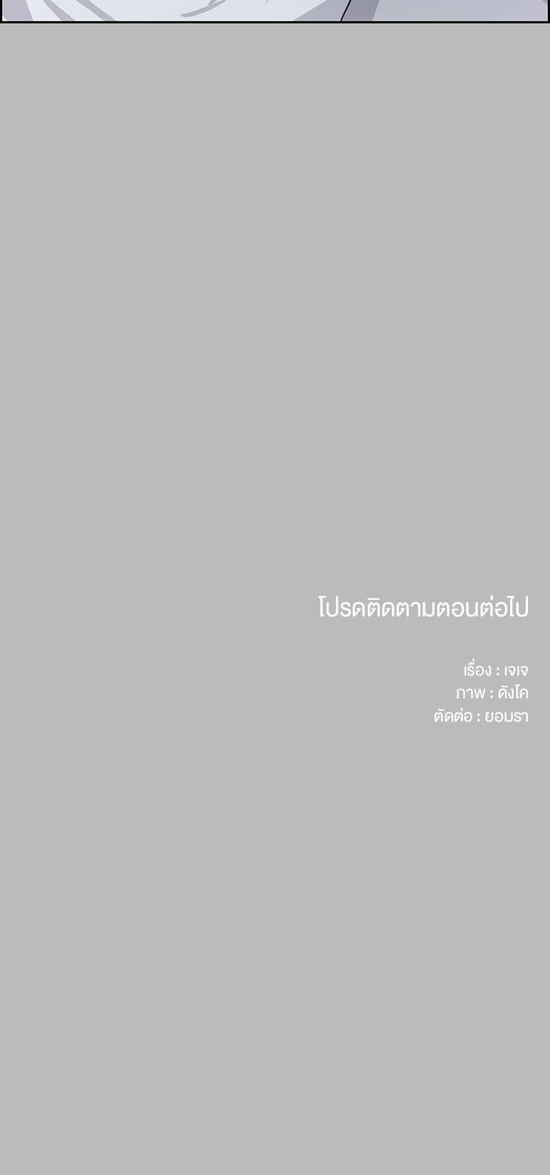 ท้องฟ้าของผม2 39