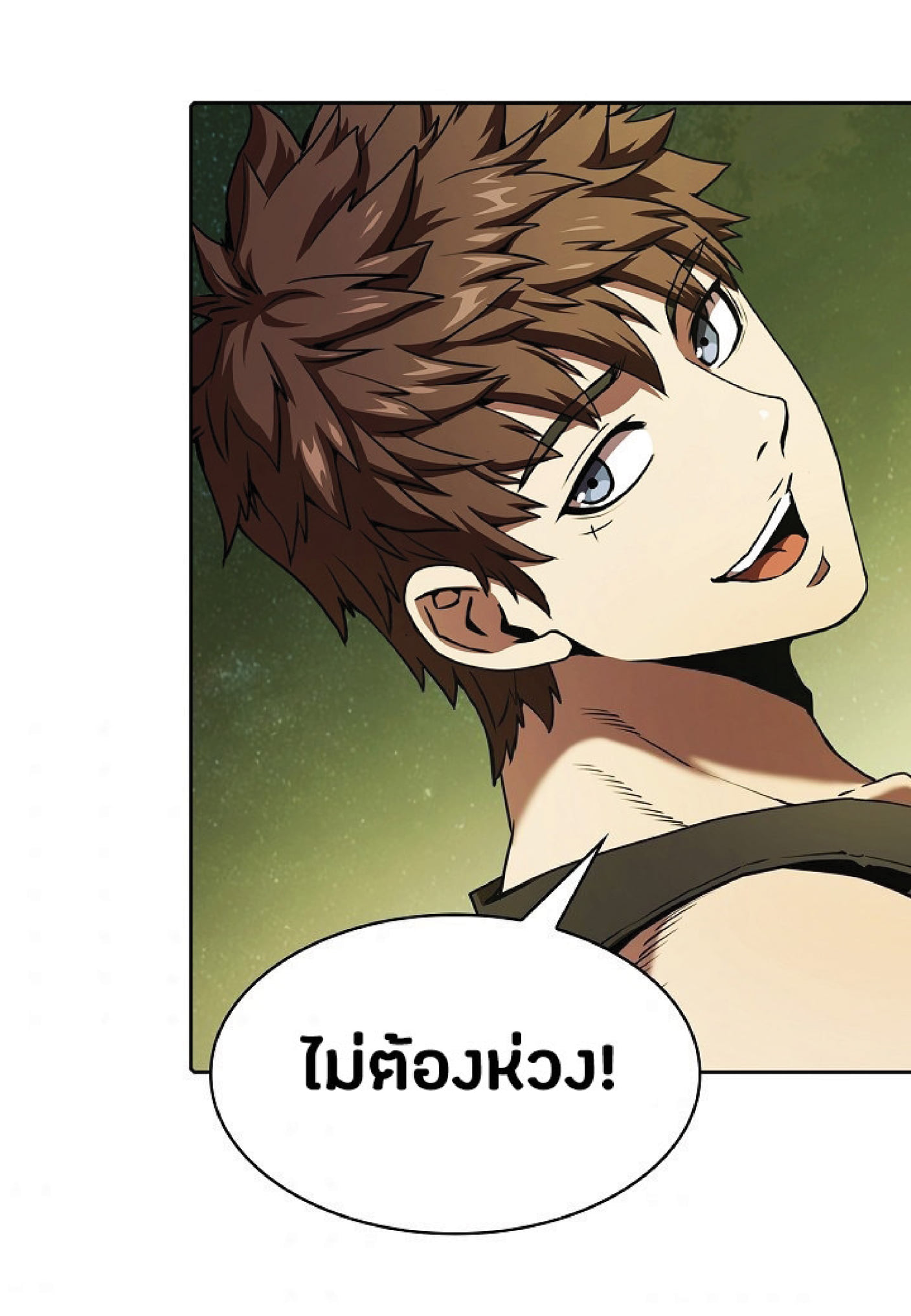 The Constellation That Returned From Hell 19 (41)