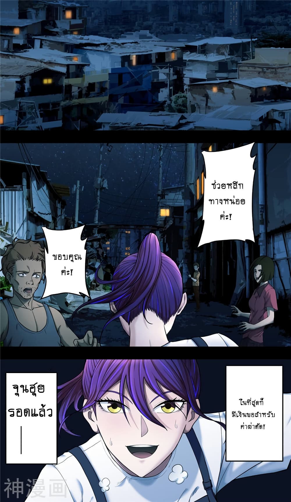 Human Invent Frankenstein 38.1 (10)