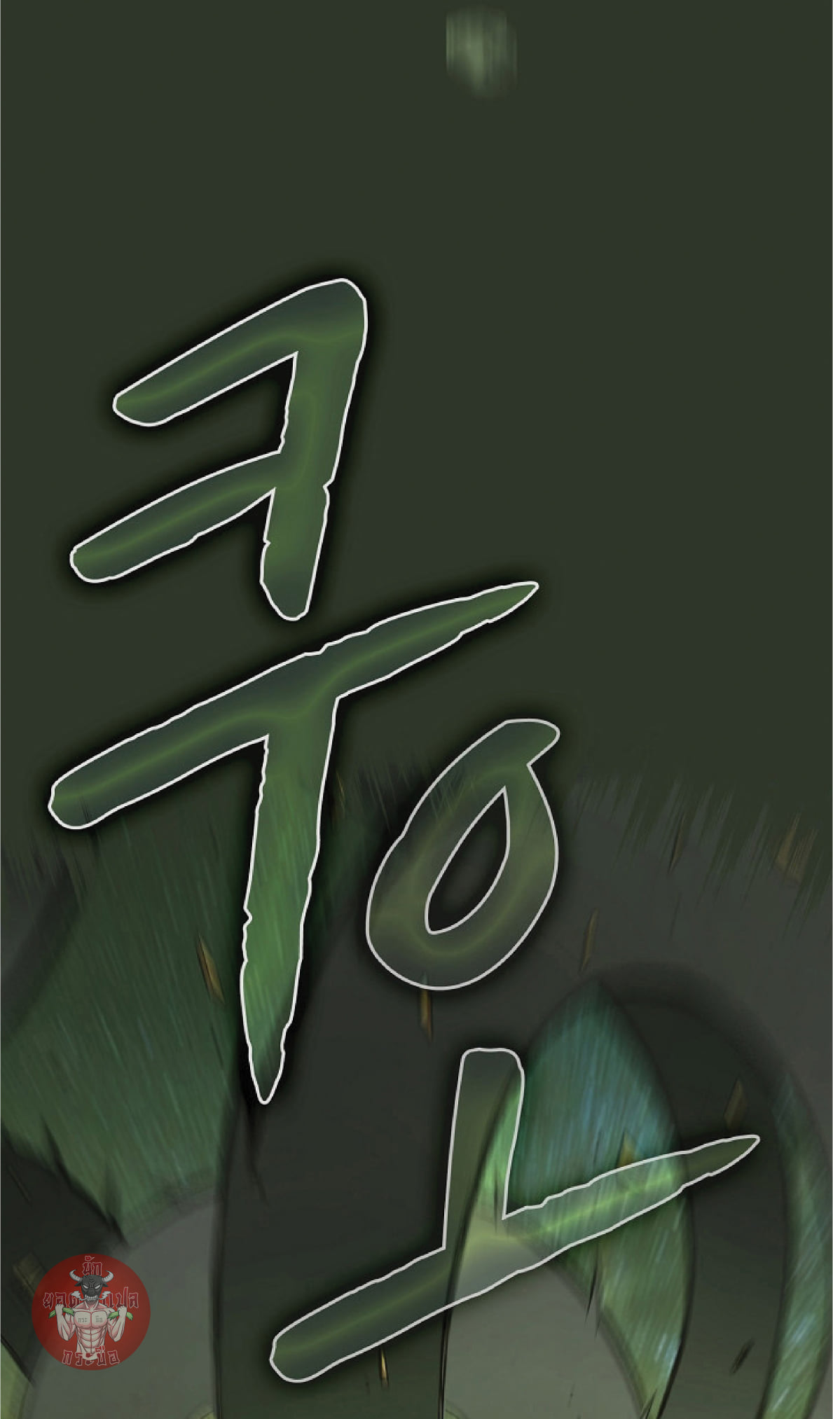 The Constellation That Returned From Hell 17 (14)