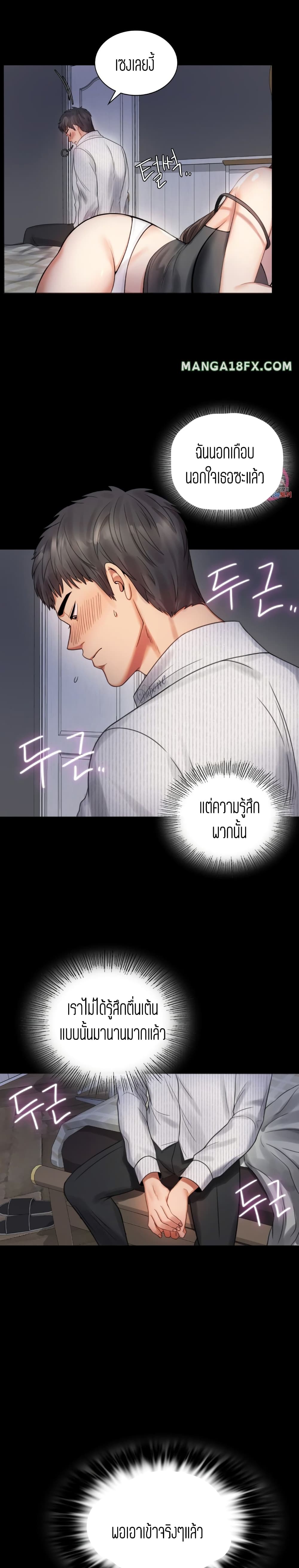 iLLiciTLove 2 (20)