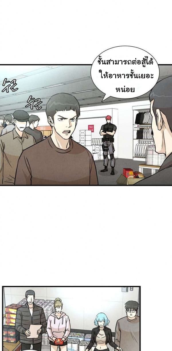 Return Survival 12 20