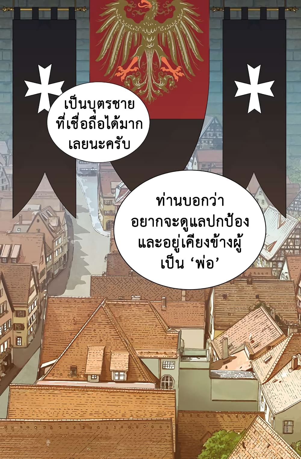 Dimensional Mercenary 19 (3)