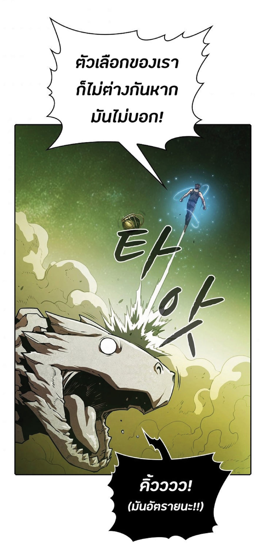 The Constellation That Returned From Hell 17 (40)